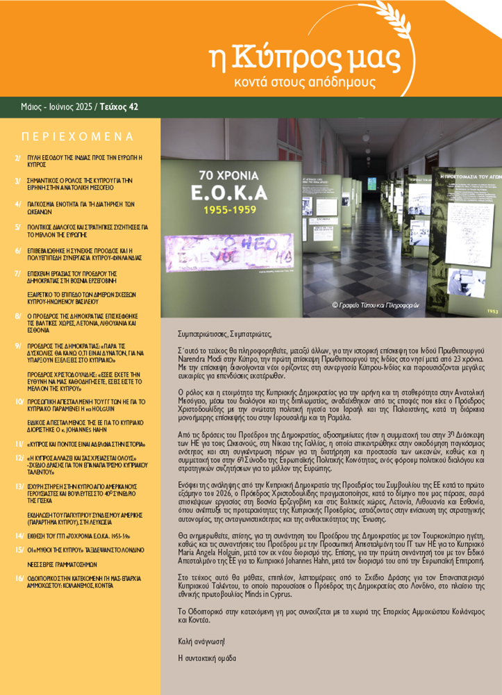 publication_image